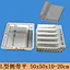 concrete plastic mould